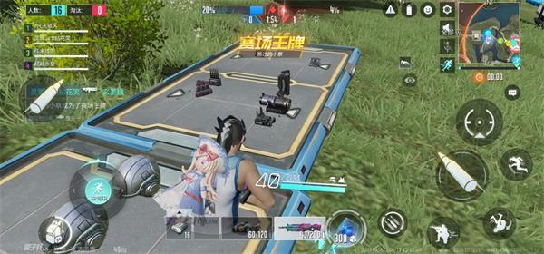 量子特攻国际服