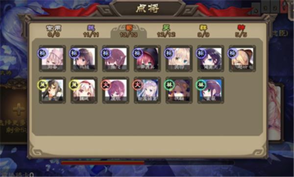 三国杀单机二次元美化版 v3.7.2