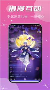 源点语音交友  v1.0.6