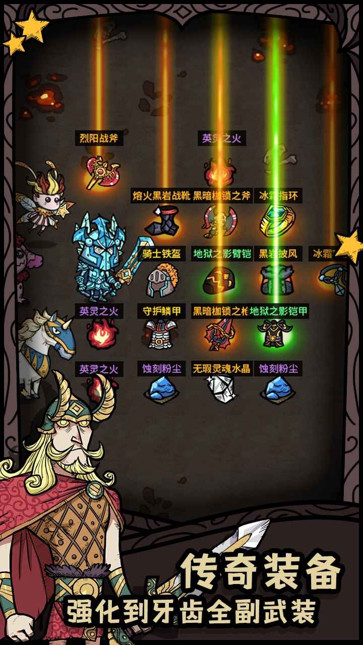 诸神的迷宫  v1.0.55