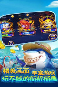千炮金蟾捕鱼无限金币版 v2.6.3