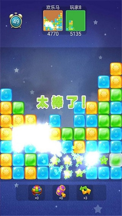 灭星大作战红包版 v1.0福利版