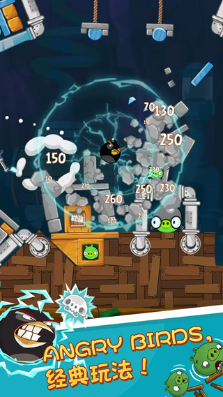 愤怒的小鸟安卓经典旧版 v8.0.3
