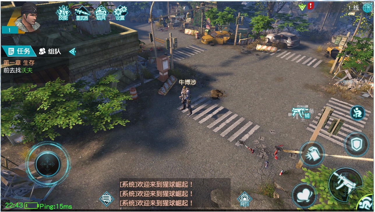 猩球崛起：世界之战 v3.1.0