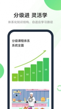 斑马AI课ios版 v2.0.5