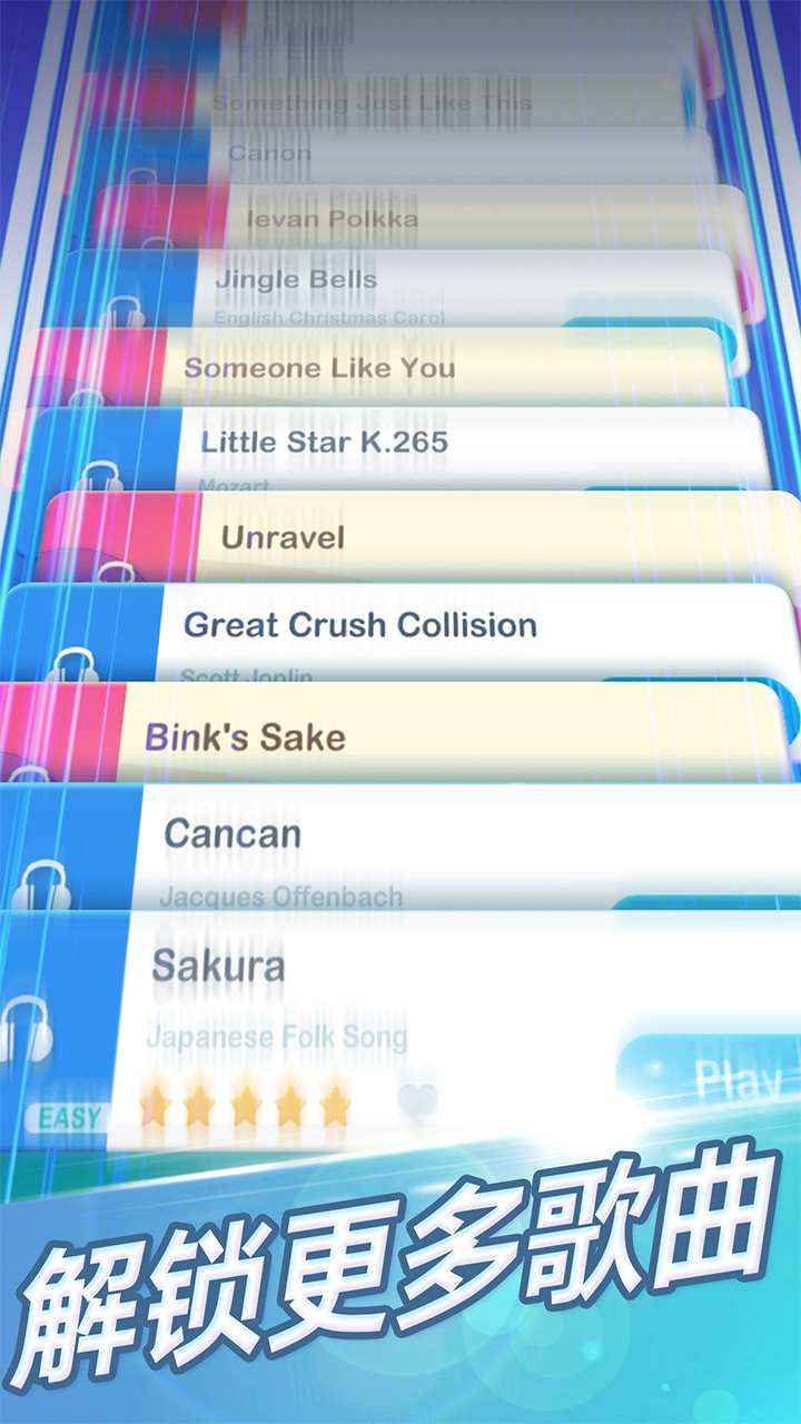 点点钢琴 v1.0.0