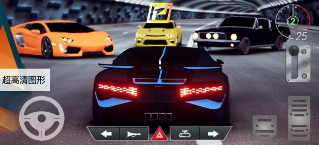 飙速车神2游戏最新版下载  v3.1.1