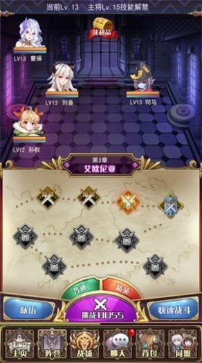 放置战姬夏日季 2024-06-25 15:08