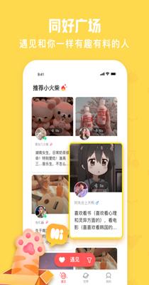 火花chat.png
