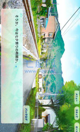 所寻之物是夏天吗 v1.0