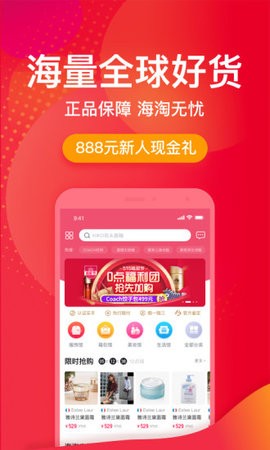 洋码头海外购 2019-11-25 19:27