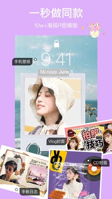 简变P图  v1.0.3488