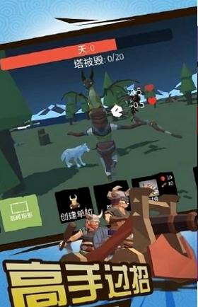 北欧海盗大作战汉化版 v1.0.2