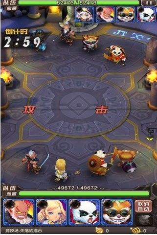 英雄召唤师 v1.0.17