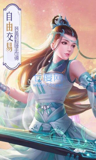 幻刀录红包版 v1.10.28