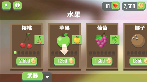 仆役射手官方版 v1.1.9