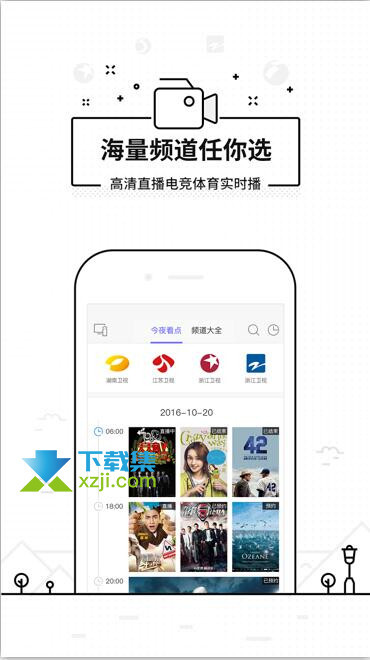 悟空万能遥控器下载 v3.3.0719