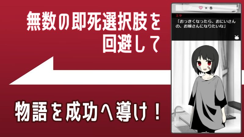 离家出走的少女  v1.1