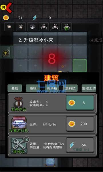 猛鬼宿舍猎梦者模式