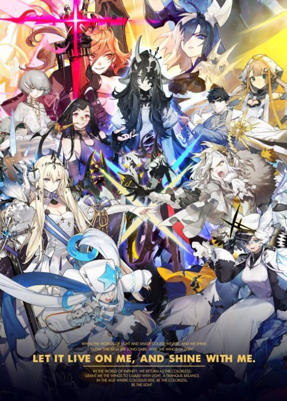 腾讯白夜极光手游官网测试版  v4.0.4