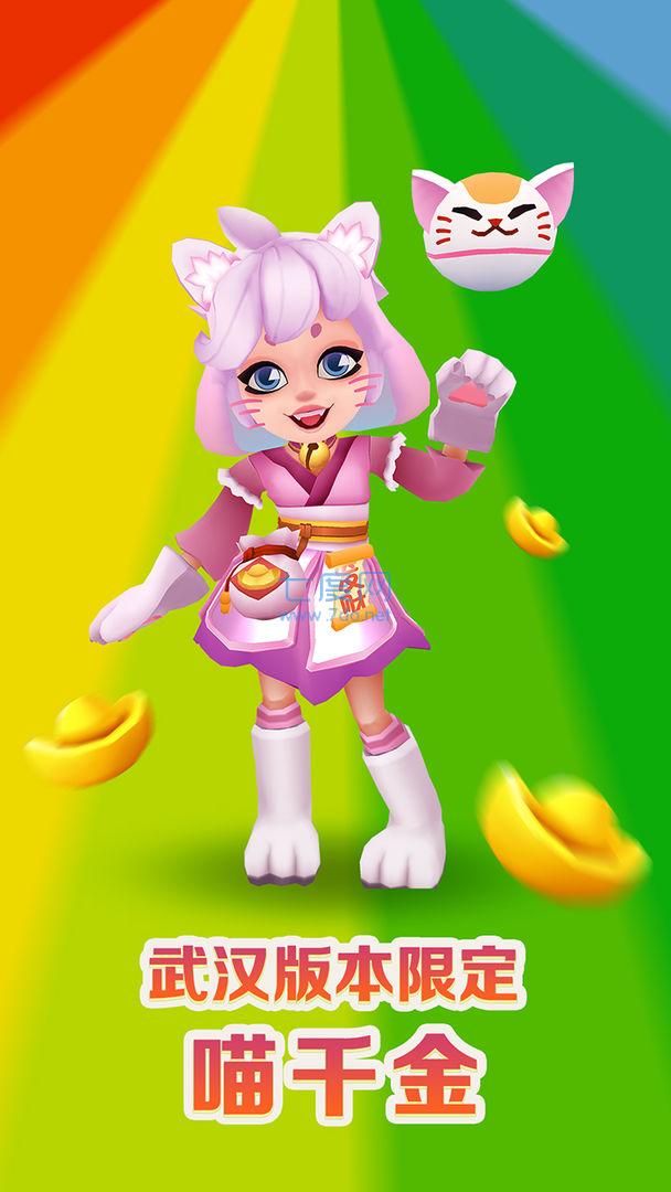 地铁跑酷全人物全背饰全滑板空间站