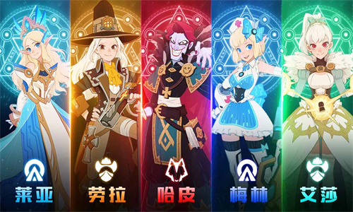 卓越者联盟截图0