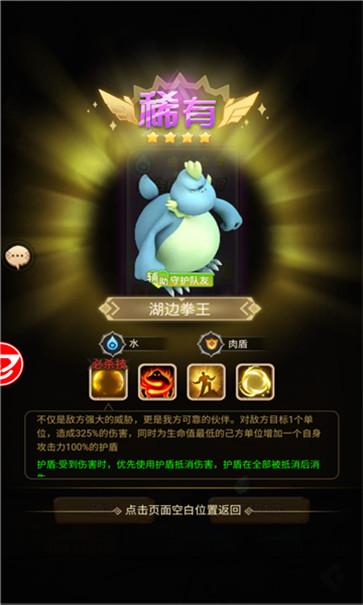 原始人狩猎纪  v1.0.5.1