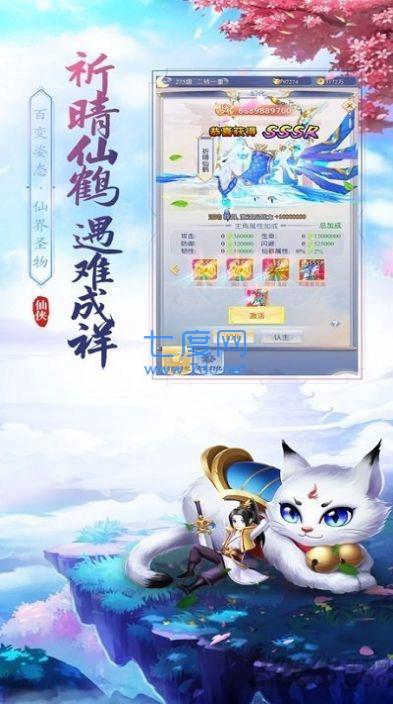 明月之神2