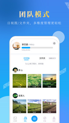 元道经纬相机 v5.2.9