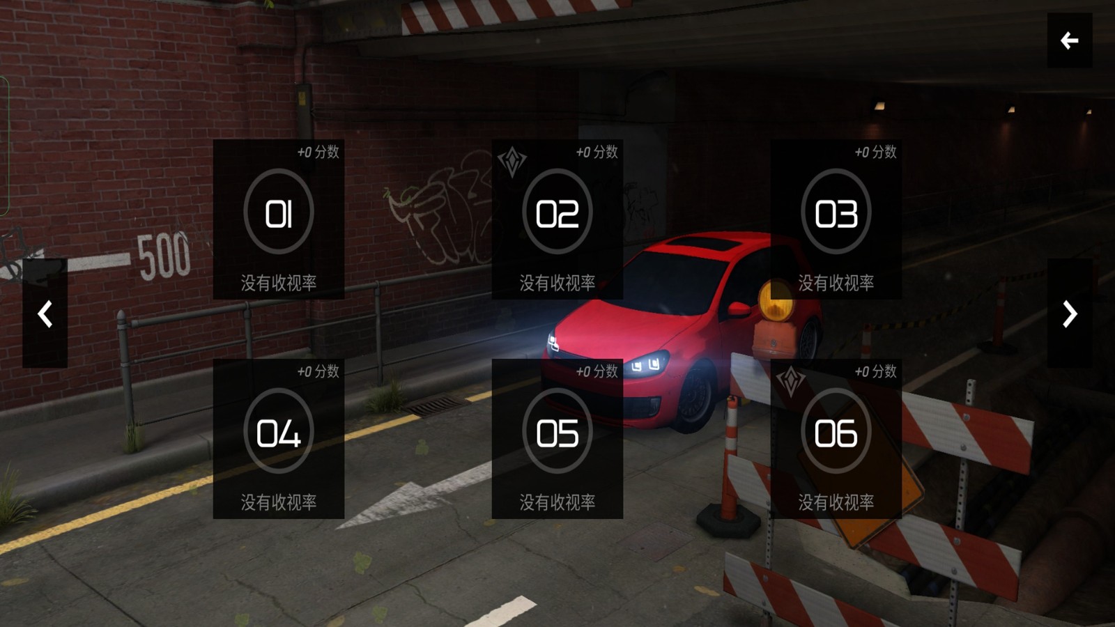 豪车驾驶员 v300.1.0.3018