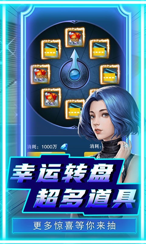 联盟崛起官方正版截图3