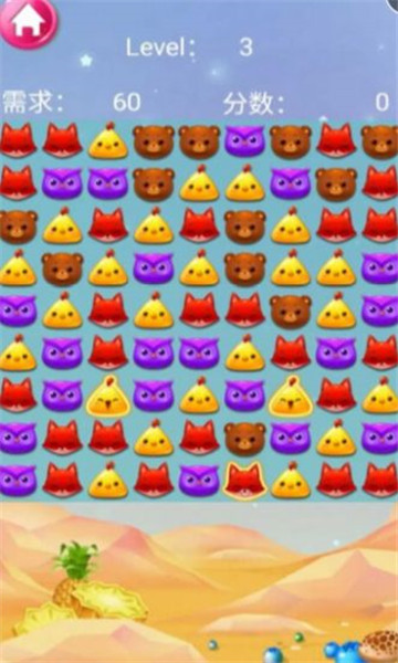 人人消一夏 v1.1