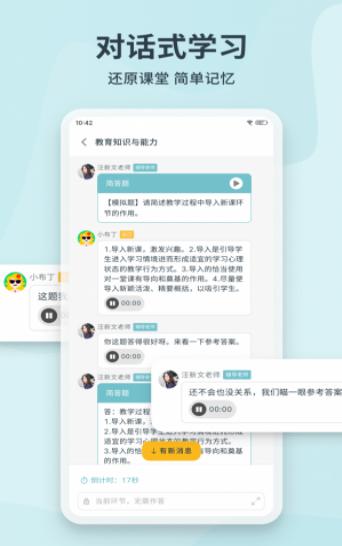 靠岸APP最新版  v5.5.2