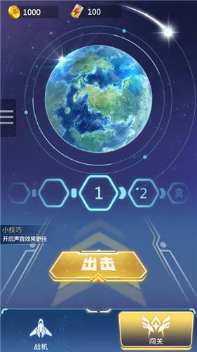 星球战机 2021-09-08 16:54