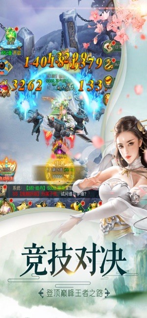 凡尘仙劫 2020-07-14 11:50