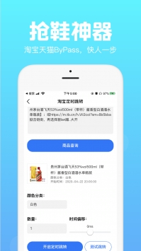Ai潮流截图3