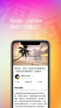 海浪沙 v3.1.5