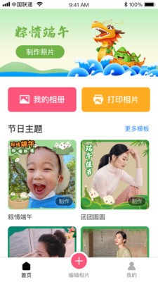 美时相片 2020-08-05 13:36