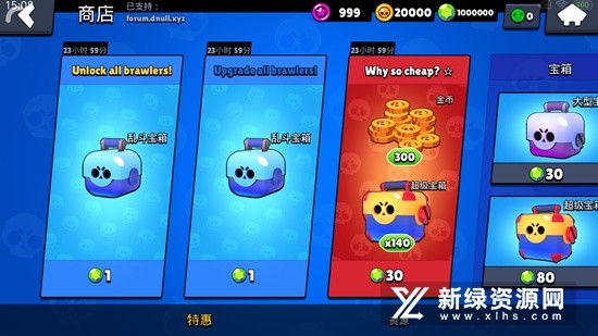 nullsbrawl荒野乱斗  vV48.326