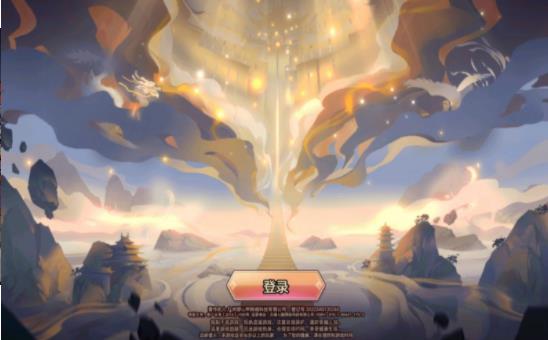 西游作妖计 v3.0.5
