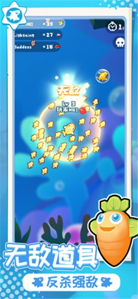 暴走鱼王  V 218.3