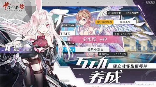 浮生若梦手游 2024-06-25 15:08