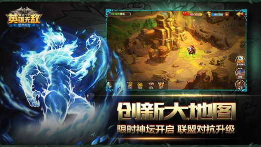 魔法门之英雄无敌：战争纪元 v3.2.5