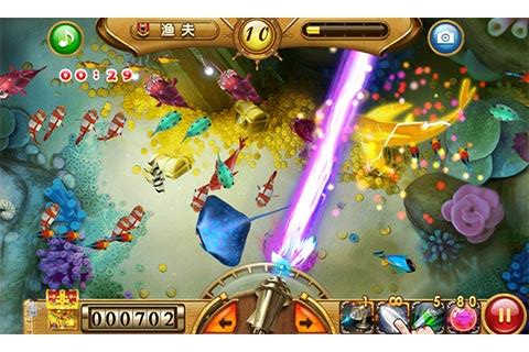 捕鱼达人之海底捞内购破解版 v3.0