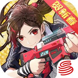 机动都市阿尔法下载