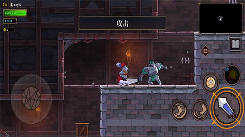 盗贼遗产2 v1.0.1