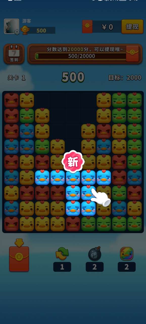 点消大富翁 v1.0.1