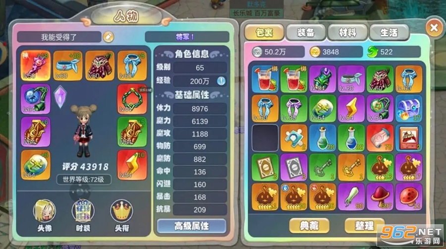 幻灵大冒险官方版 最新版v1.0.0