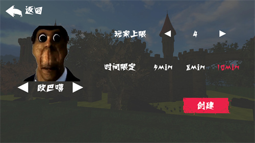 盖瑞躲猫猫联机版