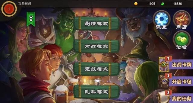 冒险之路 2020-01-08 09:56